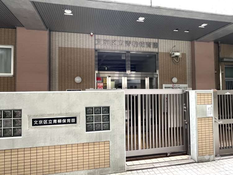 青柳保育園の写真