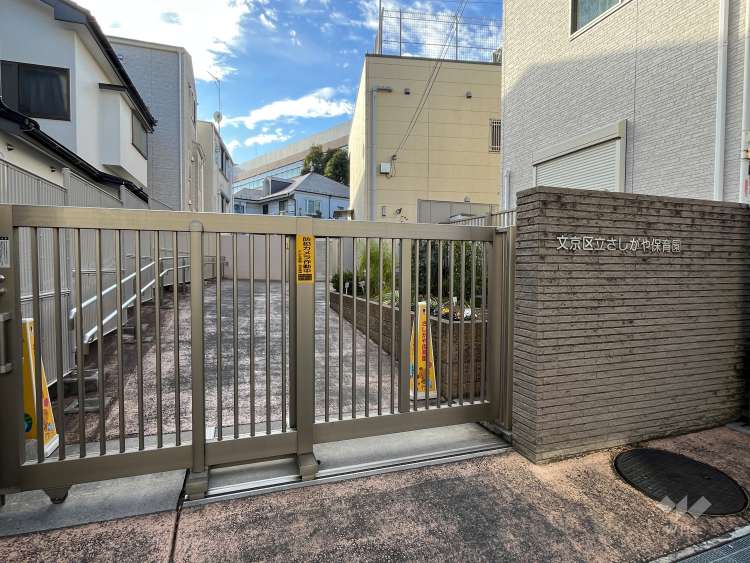 さしがや保育園の写真