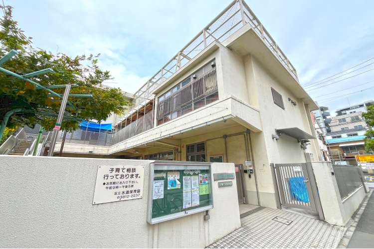 水道保育園の写真