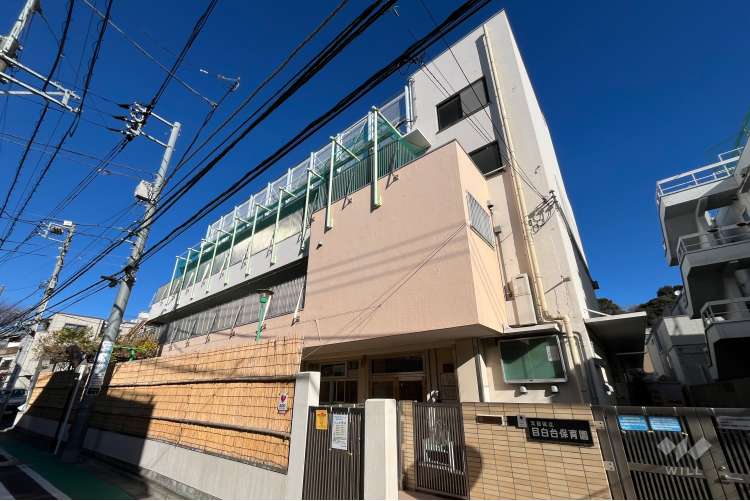 目白台保育園の写真