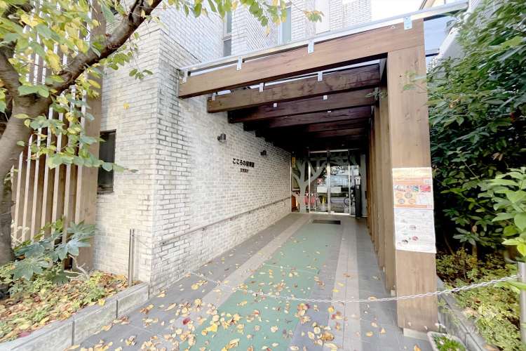 こころの保育園文京西片の写真