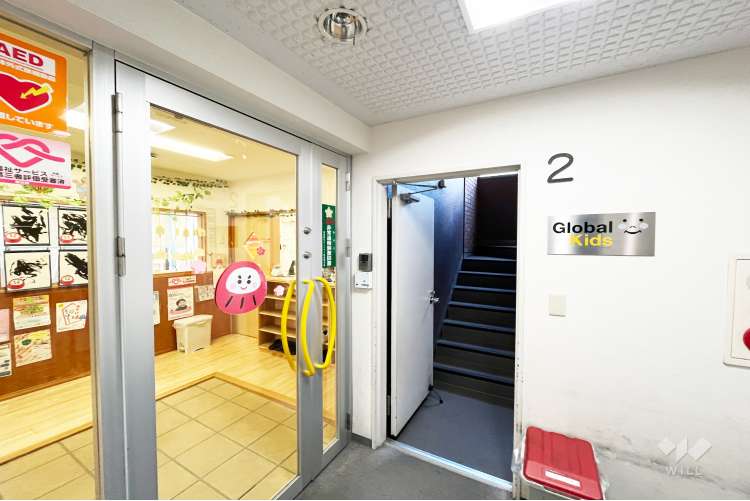グローバルキッズ後楽二丁目園（本園）の写真