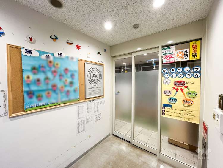 キッズガーデン文京春日の写真