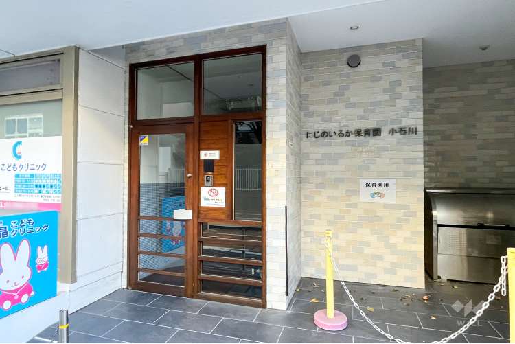 にじのいるか保育園小石川の写真
