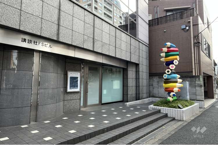 モニカ本駒込園の写真