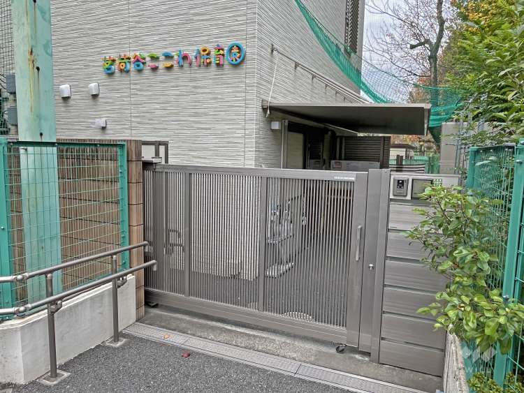 茗荷谷ここわ保育園の写真