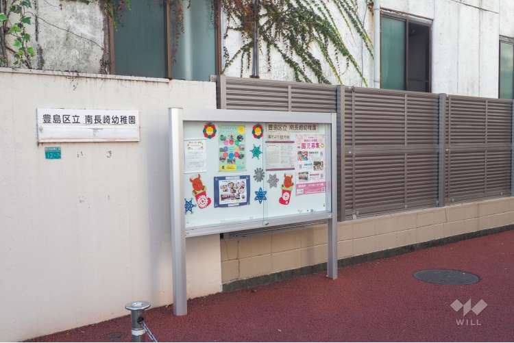 南長崎幼稚園の写真