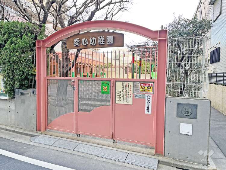 愛心幼稚園の写真