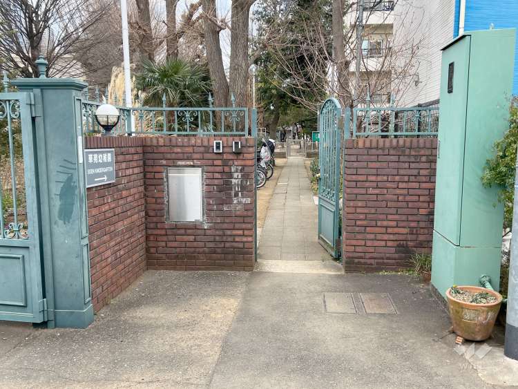 草苑幼稚園の写真