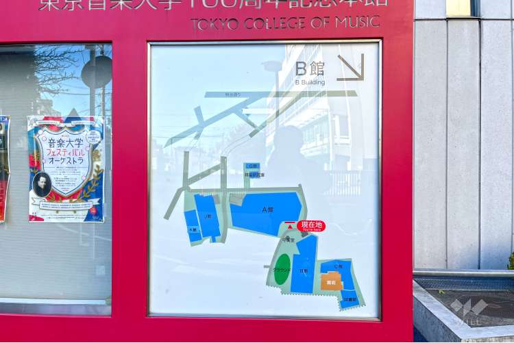 東京音楽大学付属幼稚園の写真