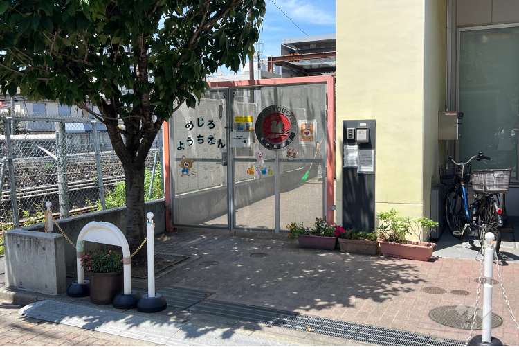 目白幼稚園の写真