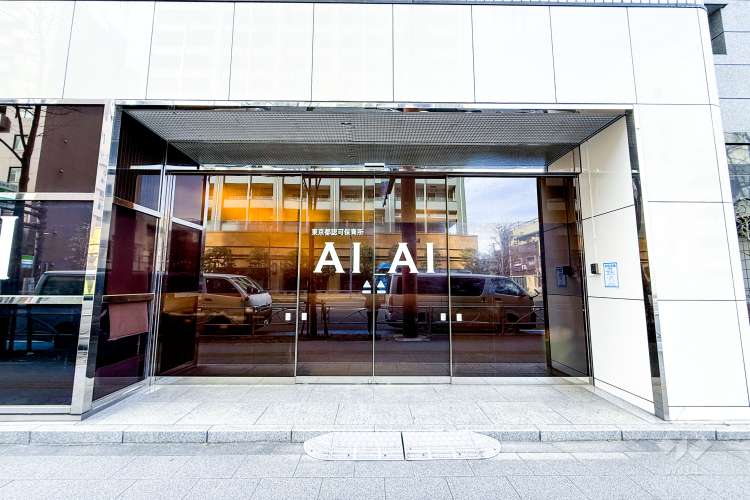 AIAI NURSERY 第一東池袋の写真