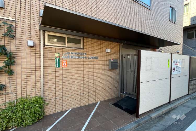 雑司が谷すきっぷ保育園の写真