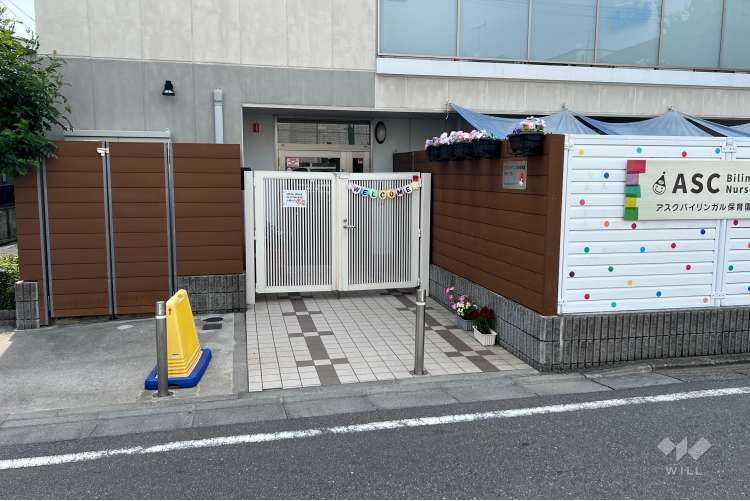 アスク長崎一丁目保育園の写真