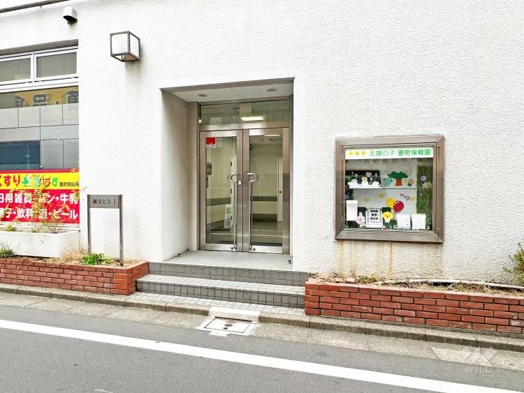 太陽の子　要町保育園の写真