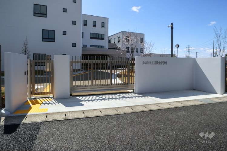 上志段味中学校の写真