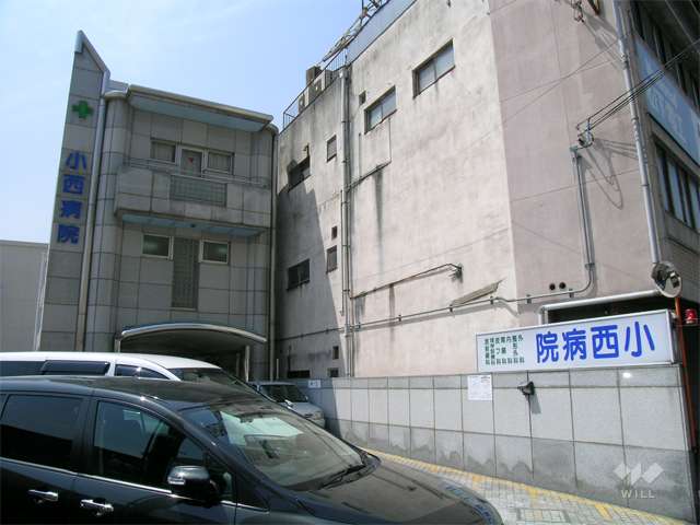 医療法人藏春堂 小西病院の写真
