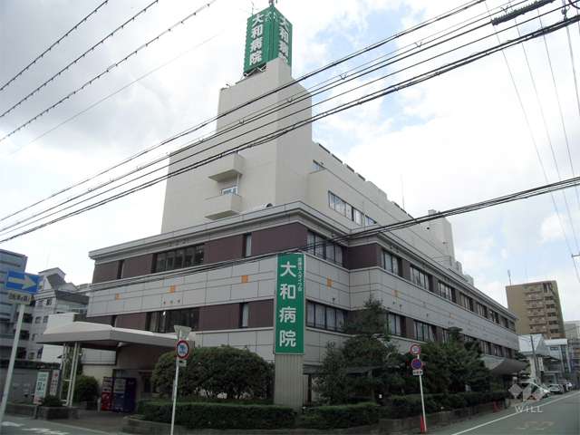医療法人ダイワ会大和病院の写真