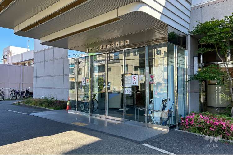 西宮協立脳神経外科病院の写真
