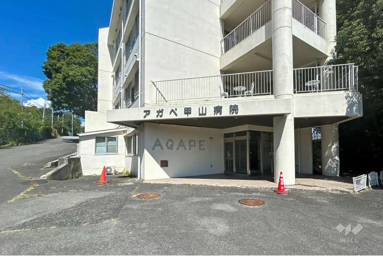 医療法人社団アガペ会　アガペ甲山病院の写真