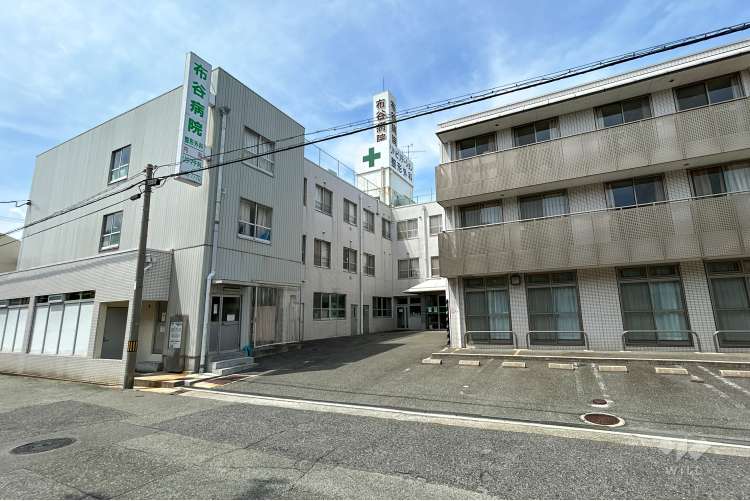 布谷整形外科病院の写真