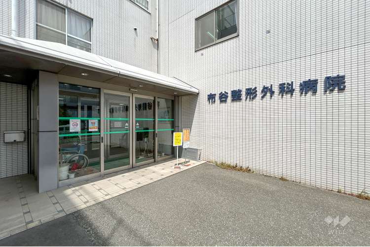 布谷整形外科病院の写真