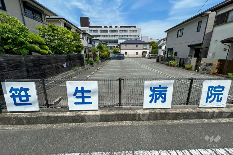 笹生病院の写真