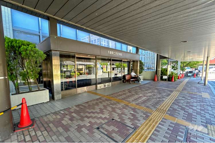 兵庫県立西宮病院の写真