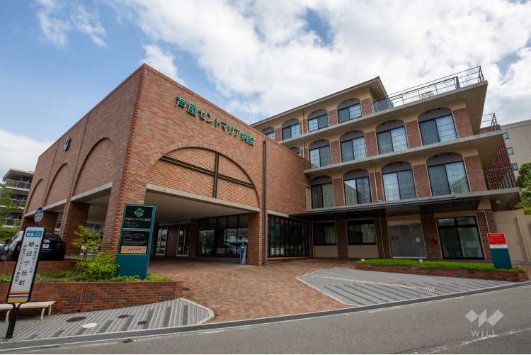 芦屋セントマリア病院の写真