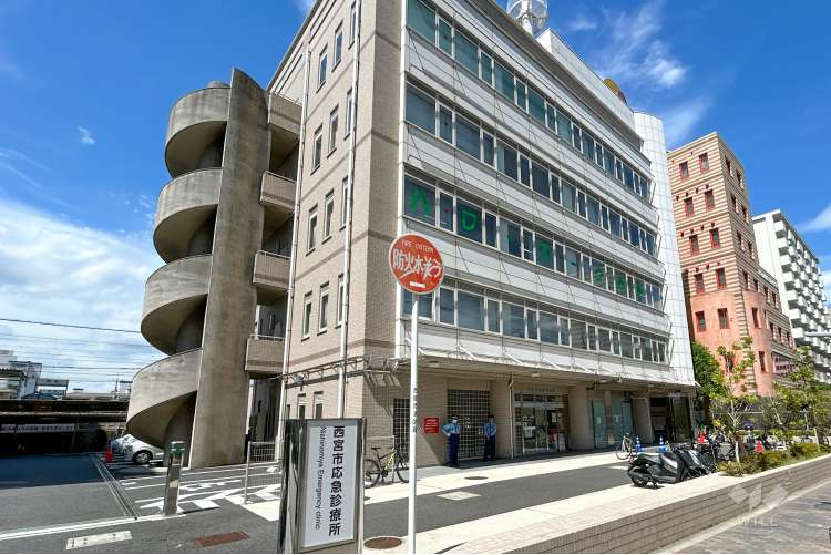 西宮市応急診療所の写真