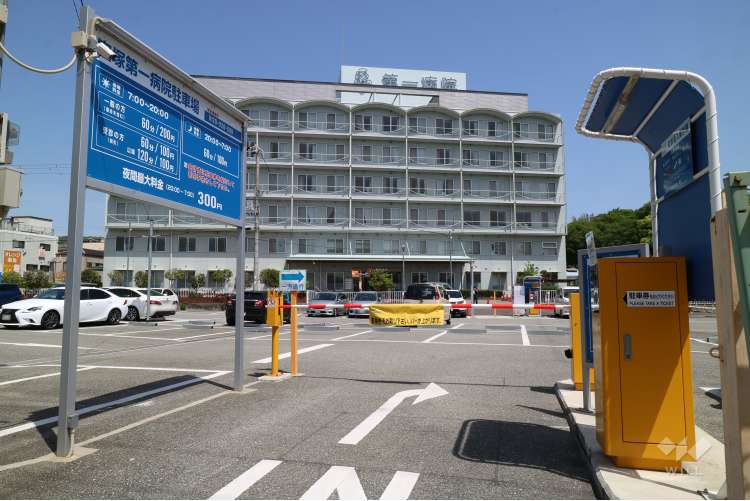 医療法人尚和会 宝塚第一病院の写真