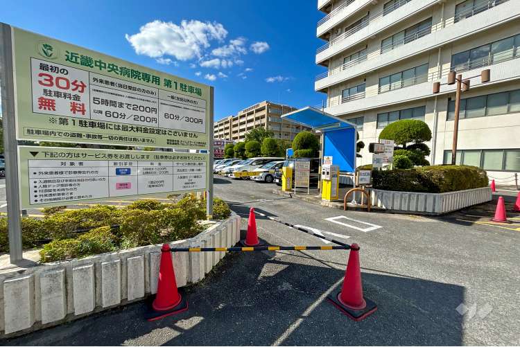 公立学校共済組合 近畿中央病院の写真