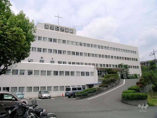 ガラシア病院の写真