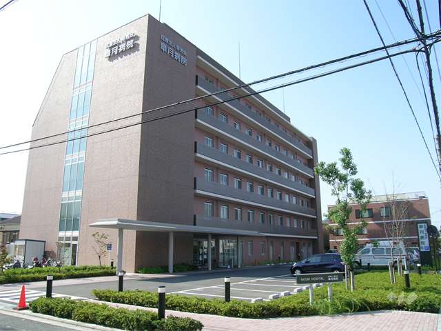 皐月病院の写真