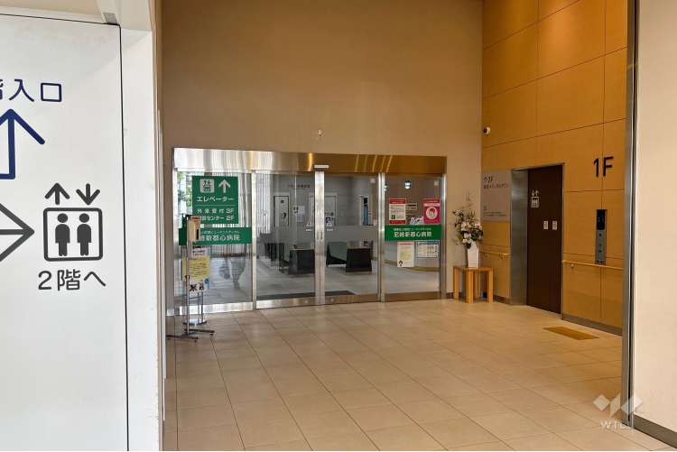 医療法人財団ヒューマンメディカル 尼崎新都心病院の写真