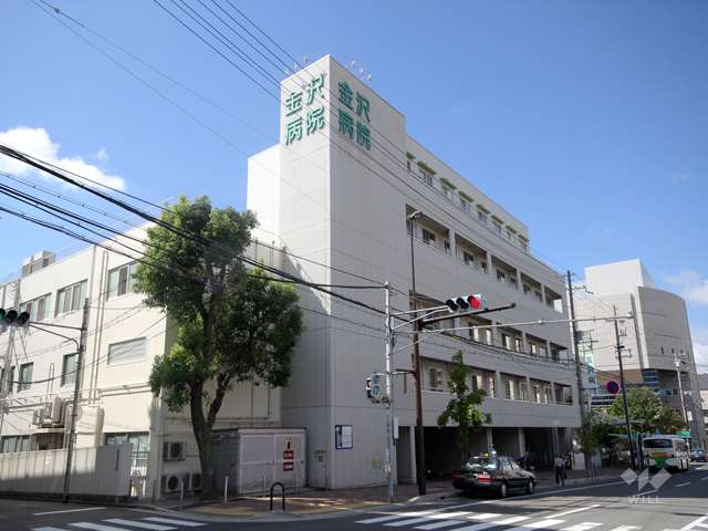 金沢病院の写真