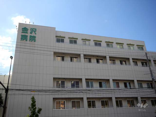 金沢病院の写真