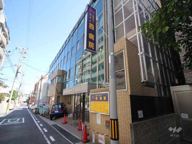 医療法人康雄会 西病院の写真