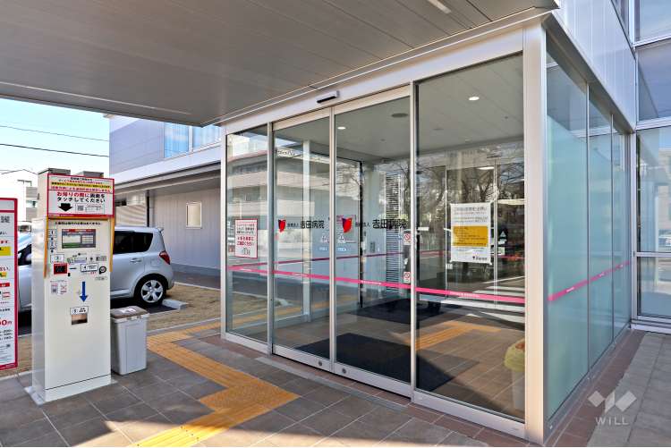 吉田病院の写真