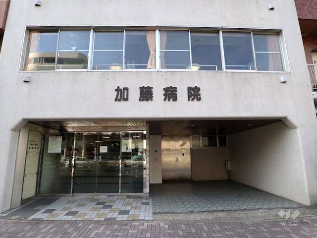 加藤病院の写真