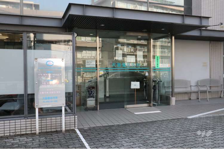 大島整形外科の写真