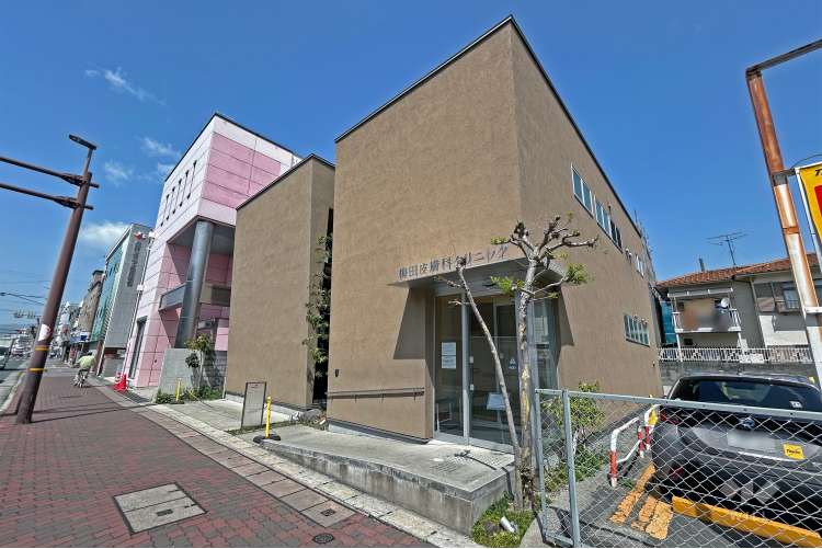 梅田皮膚科クリニックの写真