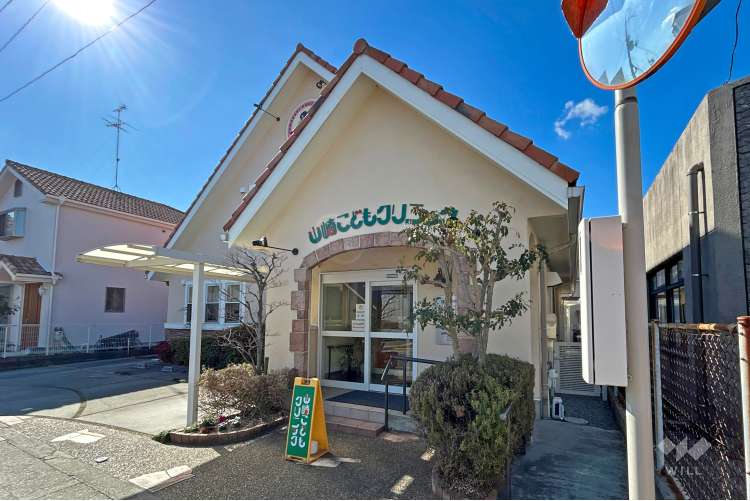 山崎こどもクリニックの写真