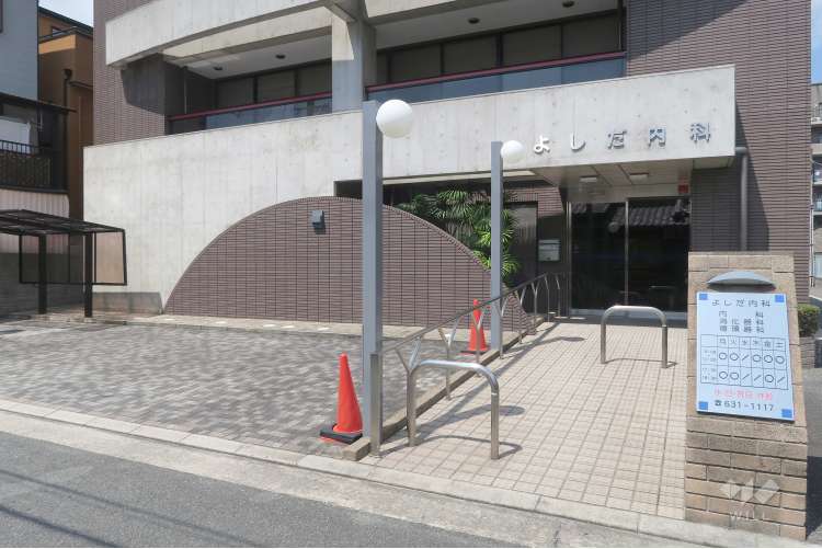 よしだ内科の写真