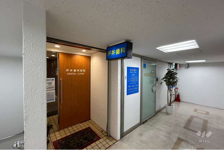 坪井歯科医院の写真