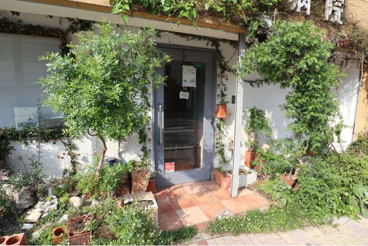 みなみぐち動物病院の写真