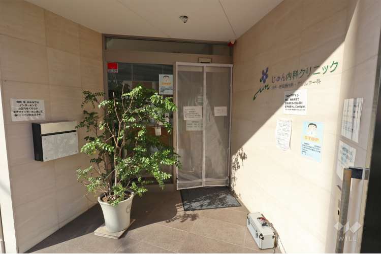 じゅん内科クリニックの写真