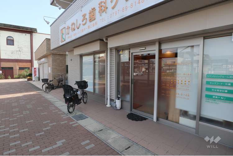 かねしろ歯科クリニックの写真