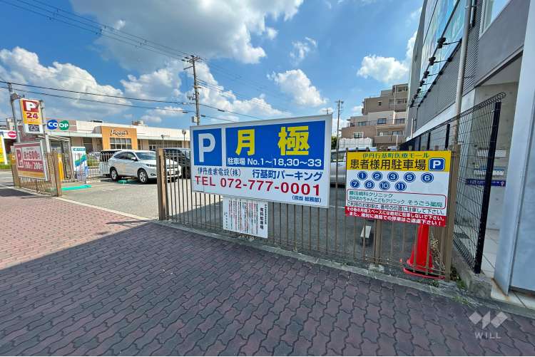 藤田歯科クリニックの写真