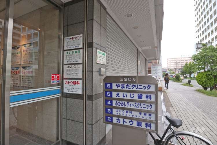 ふかみレディースクリニックの写真